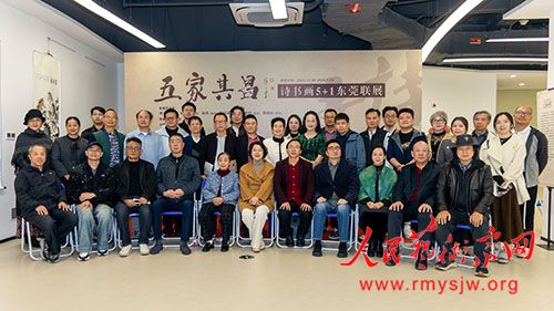 ����������ʫ�黭��չ��Ļʽ�ڶ�ݸ�ɹ�����