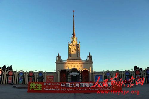 ��ʮ���й�������������˫��չ��Ļ