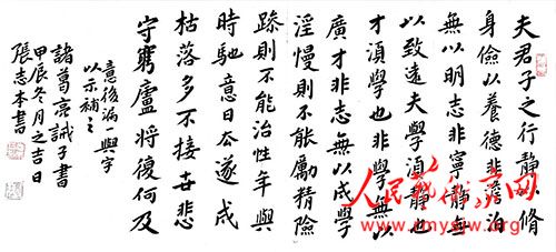 ��ʦ��־��������