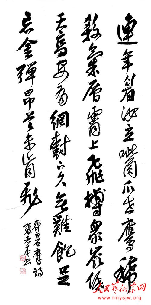 ��ʦ��־��������