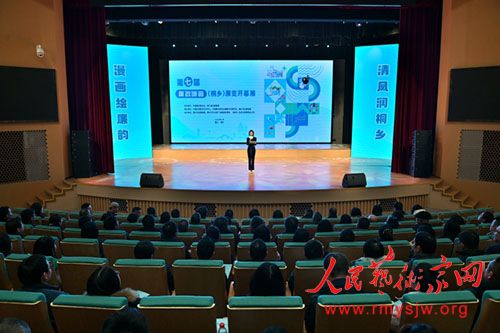 ���߽�����������ͩ�磩չ�����㽭ʡͩ���п�Ļ