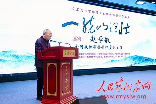 ��һͳɽ��׳�� �鷨չ�ھ�Ϊʲô������ô���Ӱ����