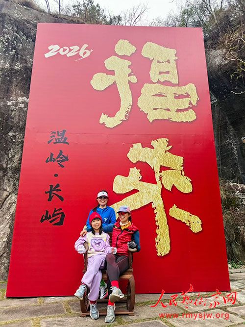 因你,跑向远方——浙江温岭新河小分队十周年庆! 因你,跑向远方——浙江温岭新河小分队十周年庆!