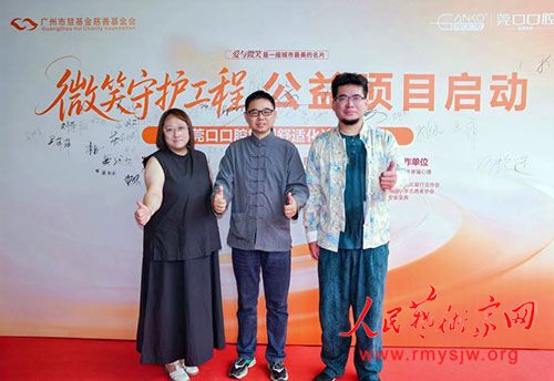 ר��΢Ц�ػ������ܲ߻�ʦʫ�˳�Ө