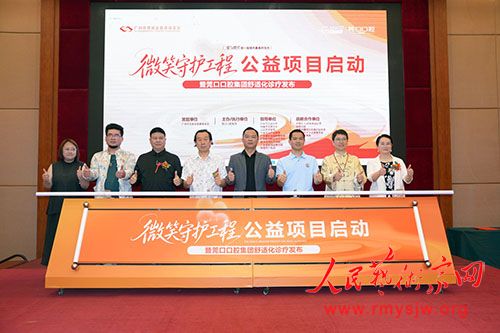 ר��΢Ц�ػ������ܲ߻�ʦʫ�˳�Ө