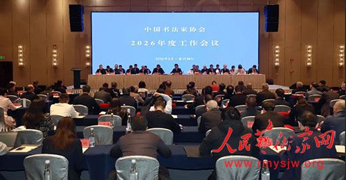 �й���Э2026��ȹ��������ٿ� �������´�