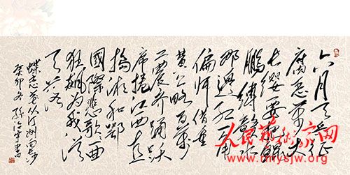 �������鷨��Ʒ����