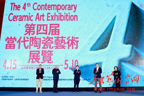 ���Ľ쵱���մ�����չ���ڼ��Ͽ�Ļ