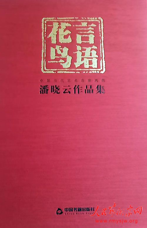 ̷������ࡶ�й���ʫ���а񡷡�ÿ��һʫ�����鷢�����ھ�����