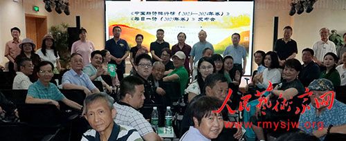 ̷������ࡶ�й���ʫ���а񡷡�ÿ��һʫ�����鷢�����ھ�����
