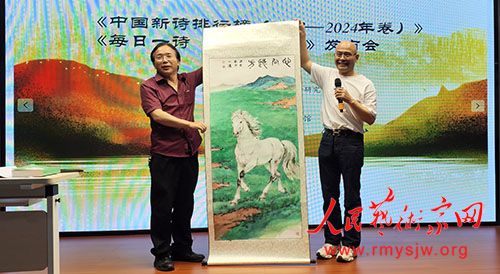 ̷������ࡶ�й���ʫ���а񡷡�ÿ��һʫ�����鷢�����ھ�����