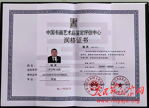 ���:�й�ʵ�����������鷨��Ʒ����