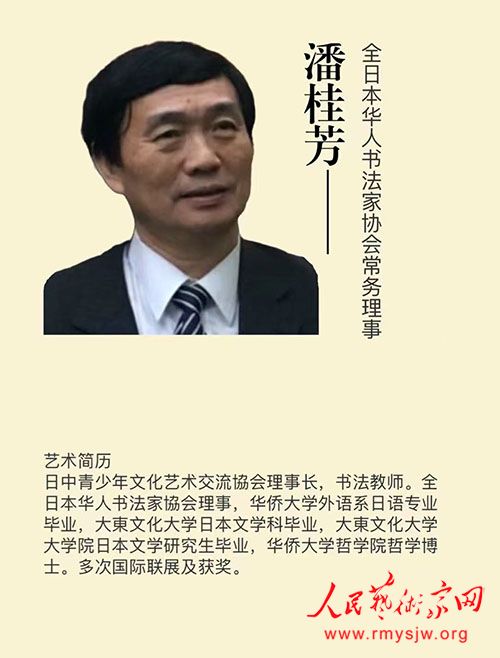 �˹��鷨��Ʒ����