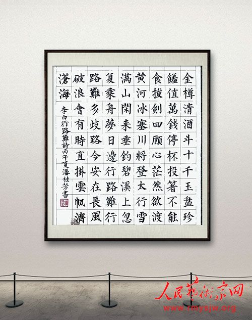 �˹��鷨��Ʒ����