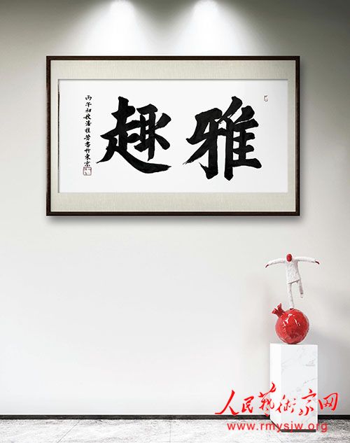 �˹��鷨��Ʒ����
