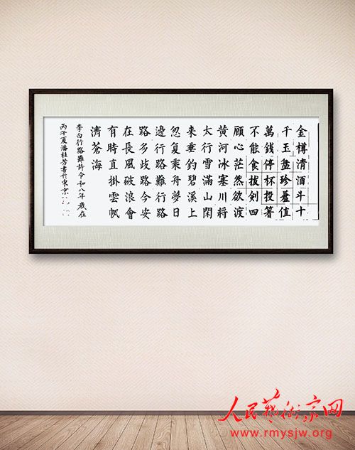 �˹��鷨��Ʒ����