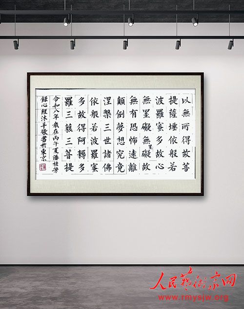 �˹��鷨��Ʒ����