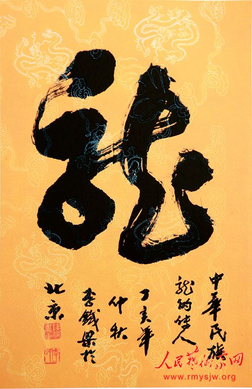 �������鷨��Ʒ����