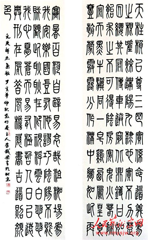�������鷨��Ʒ����