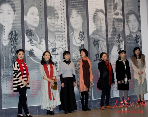 第二届“七女子作品展”在京开幕