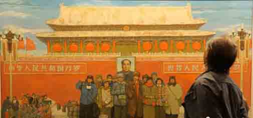 2012春拍著名油画《天安门前》575万成交 